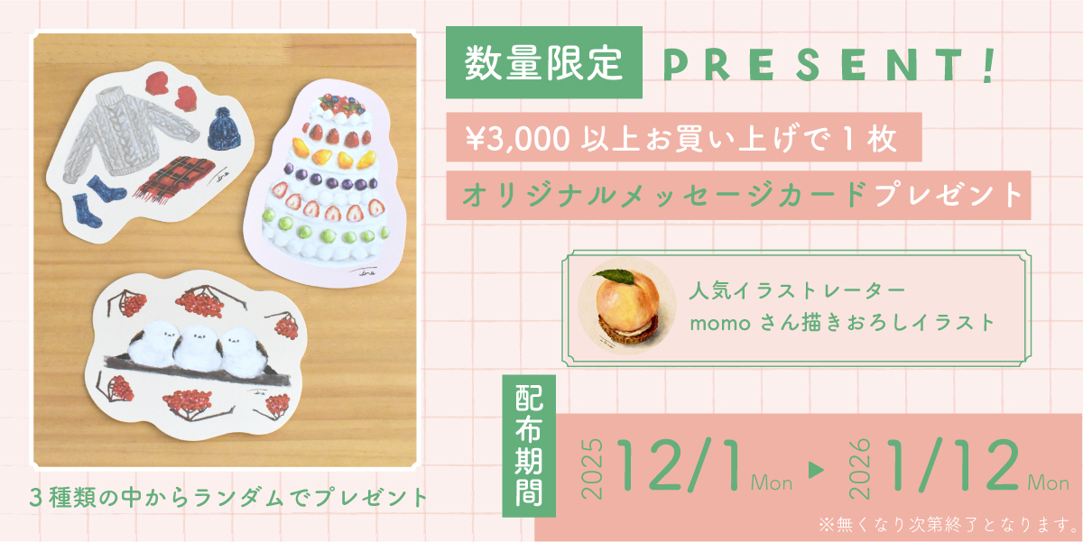 サクラクレパス OFFICIAL SHOP