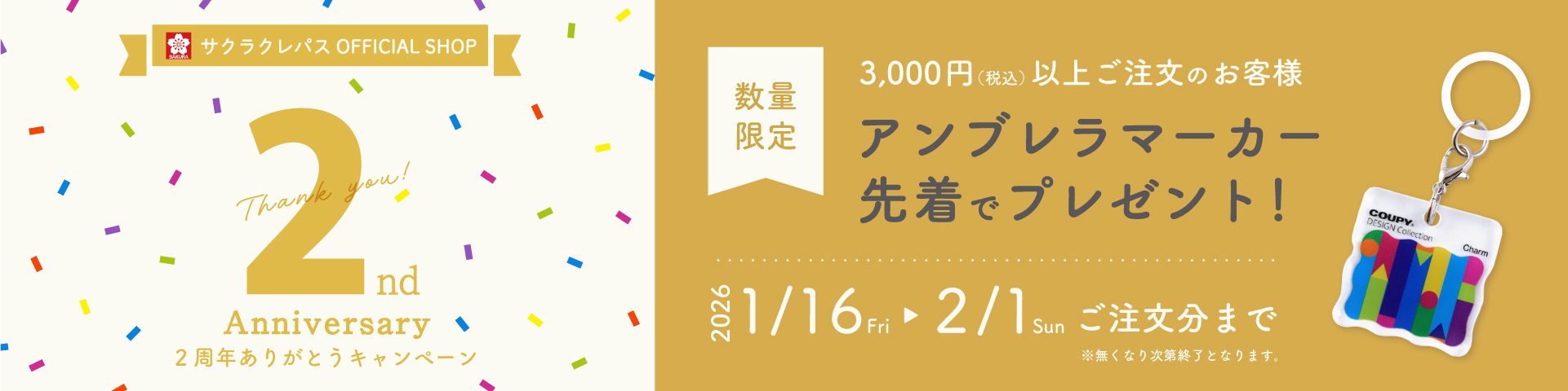 水で落とせるクレヨン バラ売り | サクラクレパス OFFICIAL SHOP