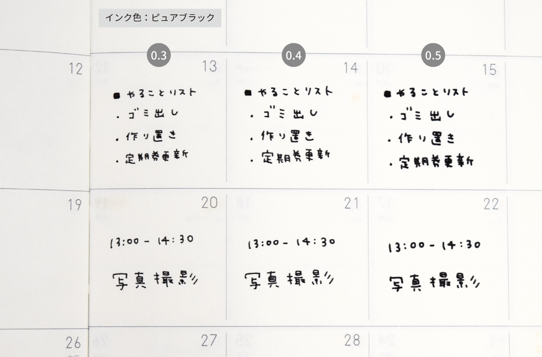 ボールサインiDシングル | サクラクレパス OFFICIAL SHOP