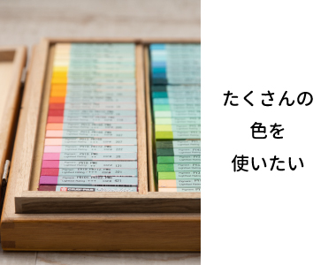 クレパス | サクラクレパス OFFICIAL SHOP