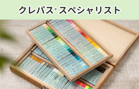 クレパス | サクラクレパス OFFICIAL SHOP