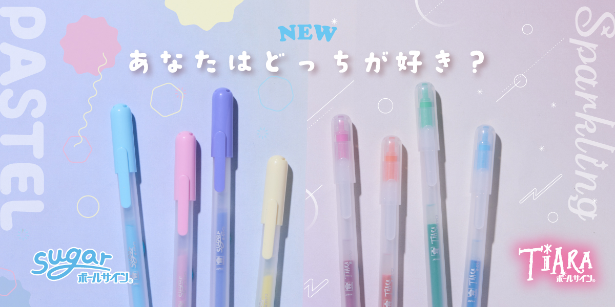 サクラクレパス OFFICIAL SHOP