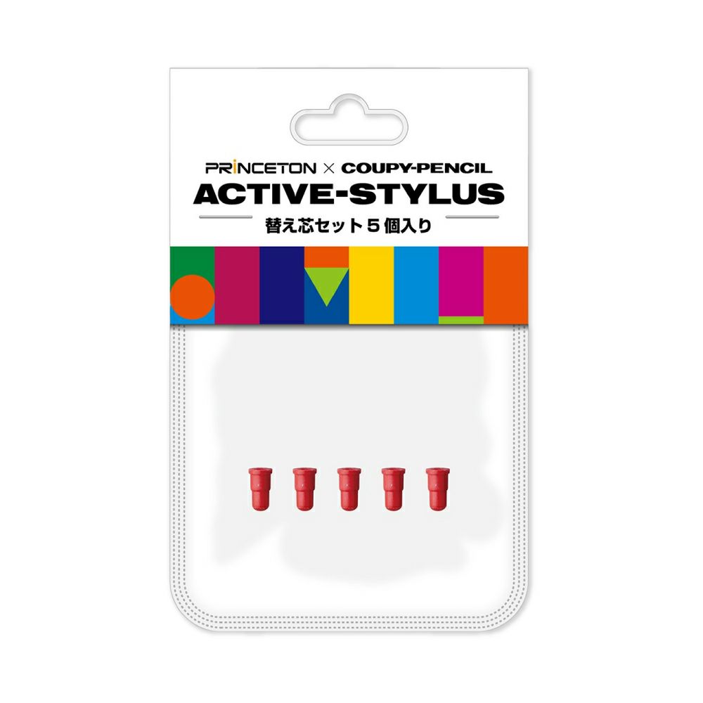 アクティブスタイラス 専用替え芯 あか | サクラクレパス OFFICIAL SHOP