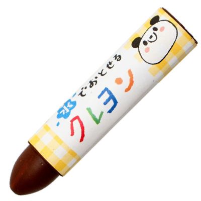 お絵描きセット 水でおとせるクレヨン | サクラクレパス OFFICIAL SHOP