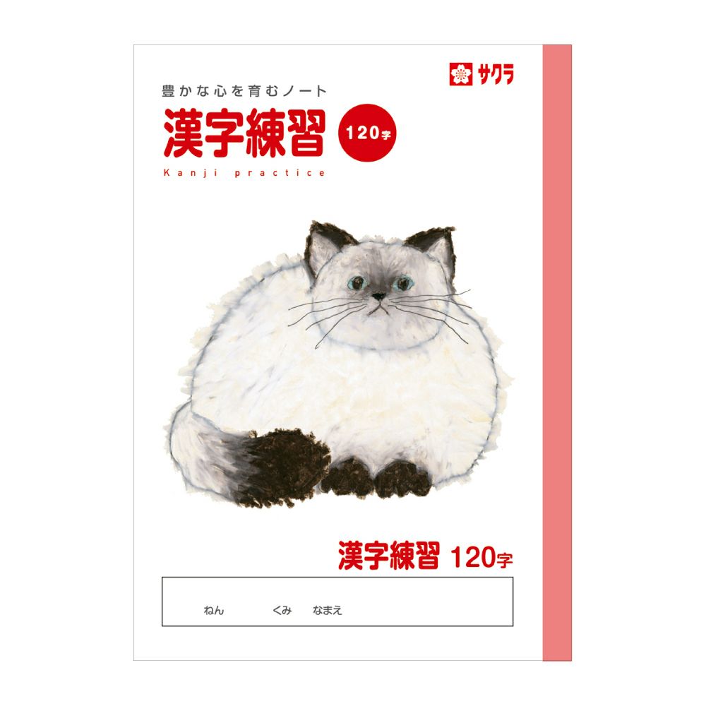 12/1◎ な　Ｂ73本　11/20まで 81G3J+wEt9L._AC_UF350,