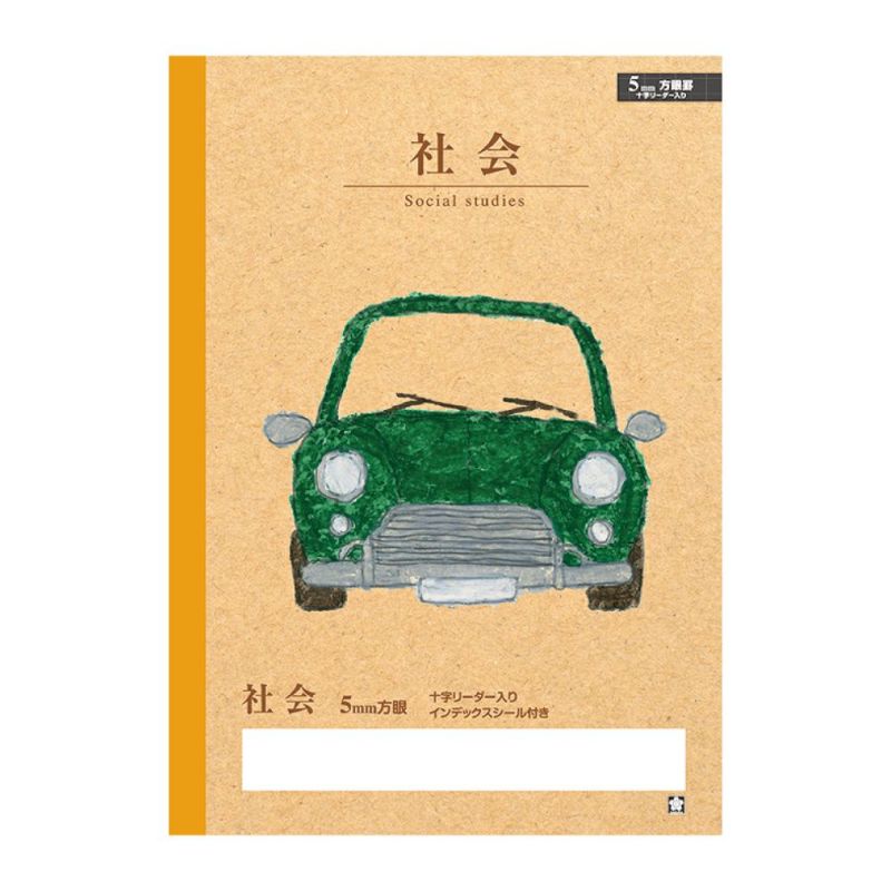 学習帳 社会 方眼罫5ミリ | サクラクレパス OFFICIAL SHOP