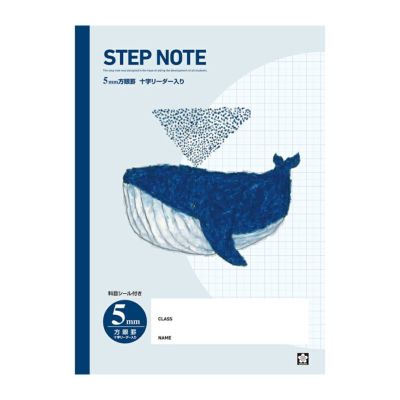 5mm方眼ノート | サクラクレパス OFFICIAL SHOP