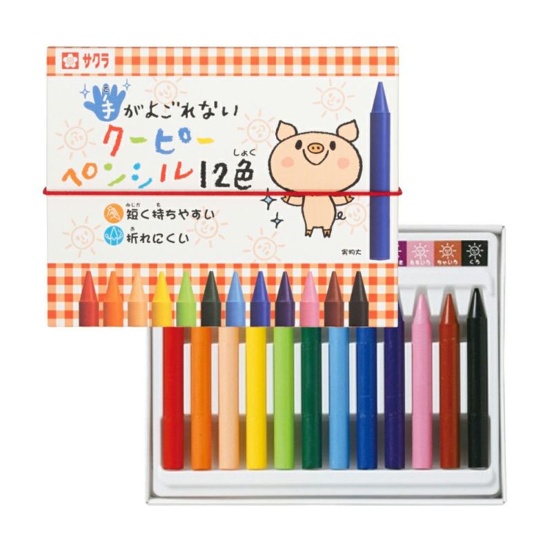 Amazon | サクラクレパス 手がよごれないクーピーペンシル