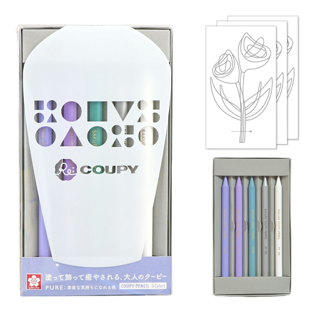 リ・クーピー5色 ＜PURE＞ | サクラクレパス OFFICIAL SHOP