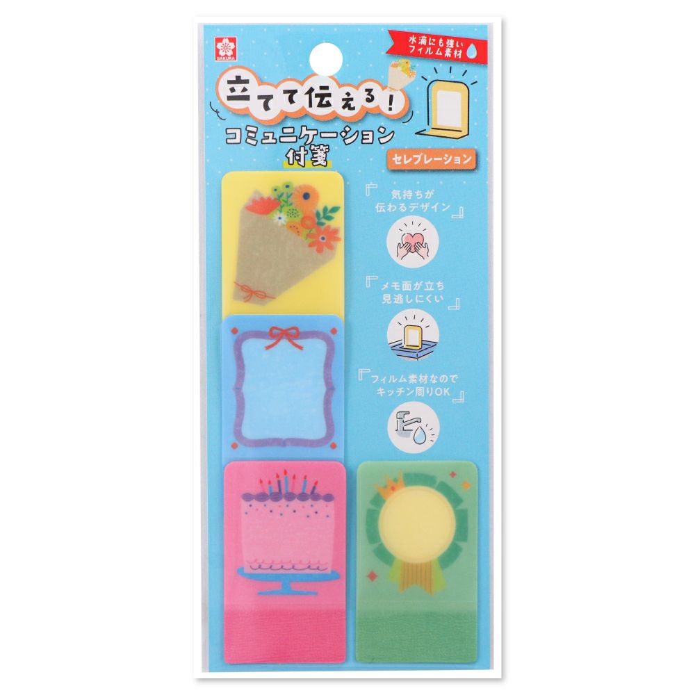 立てて伝えるコミュニケーション付箋 アニマルB | サクラクレパス